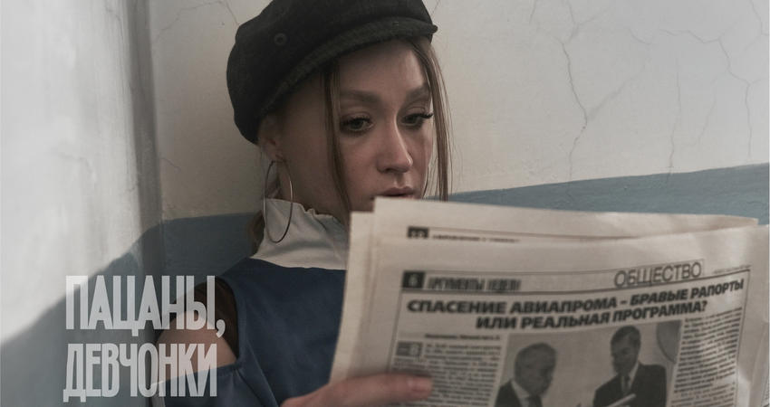 Фотография спектакля