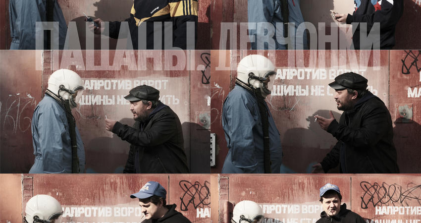 Фотография спектакля